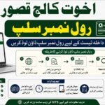 Akhuwat College Kasur Roll No Slip 2026