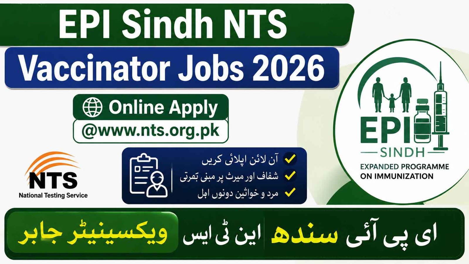 EPI Sindh NTS Vaccinator Jobs 2026