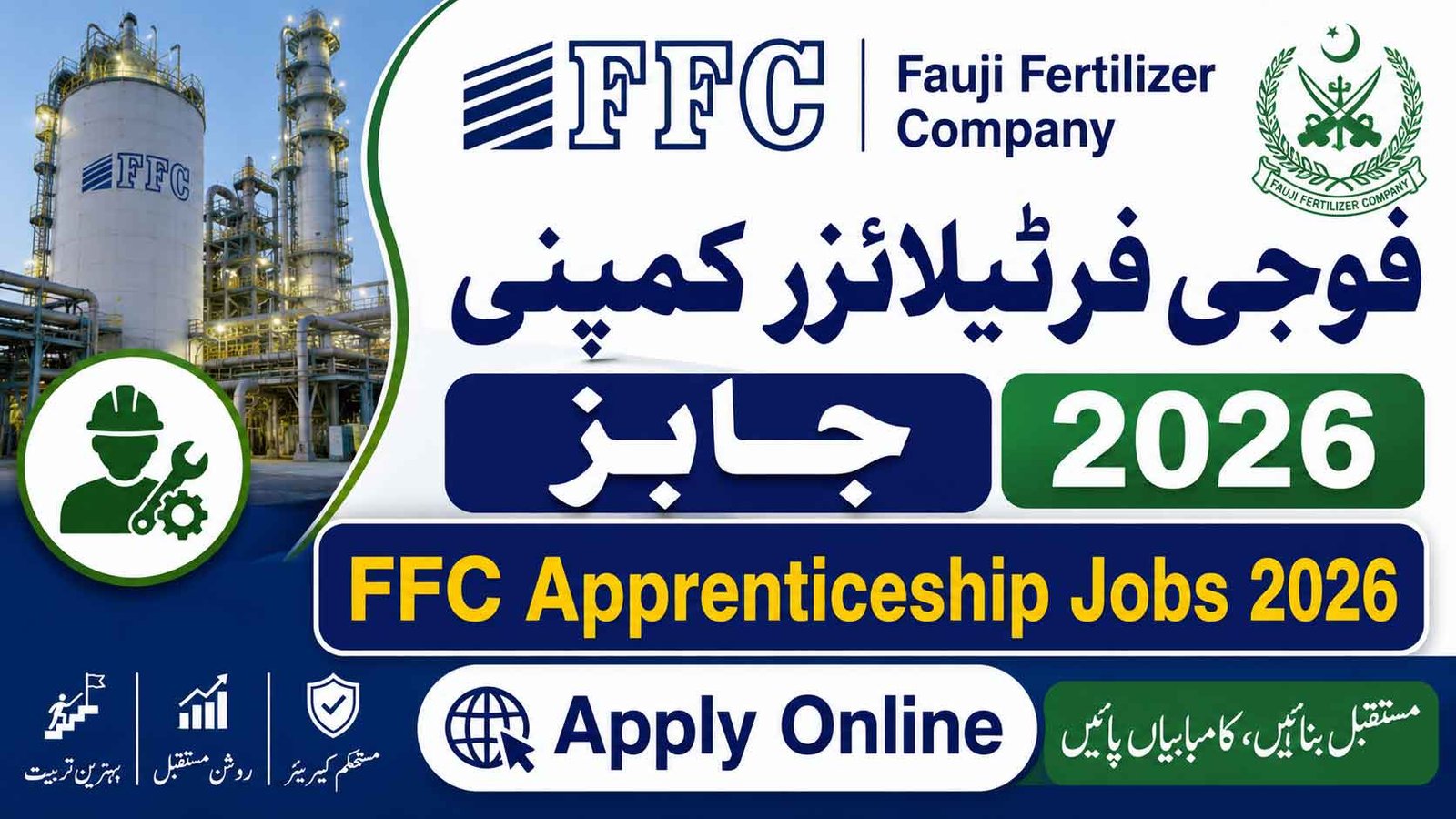 FFC Apprenticeship Jobs 2026