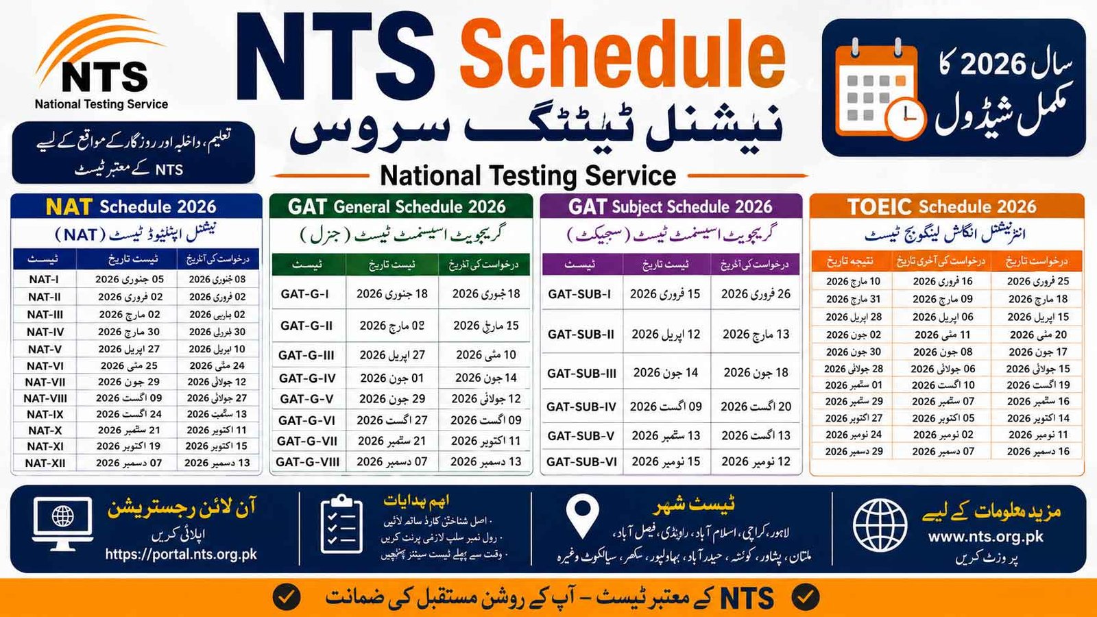 NTS-Schedule-2026