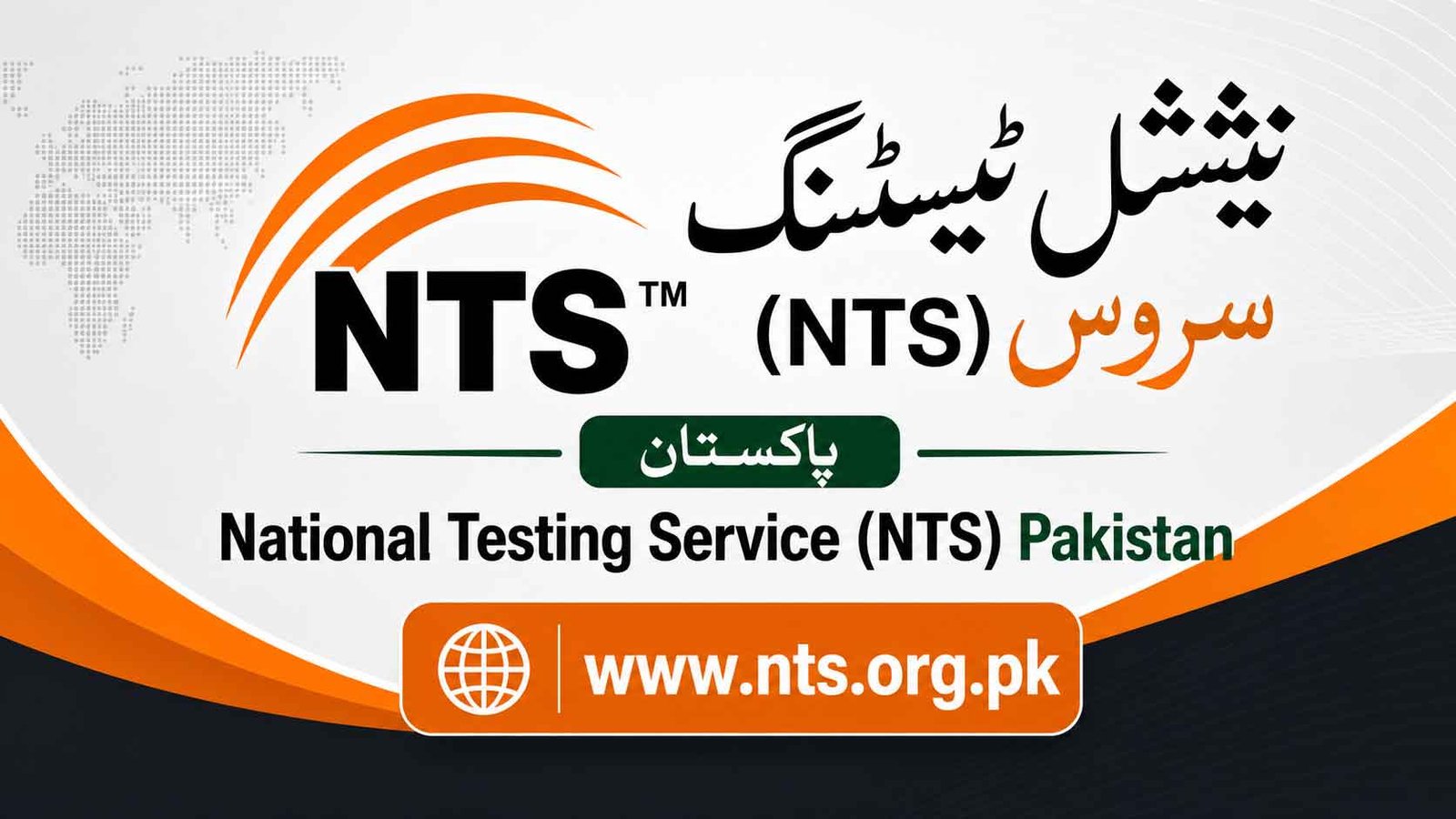 National Testing Service NTS