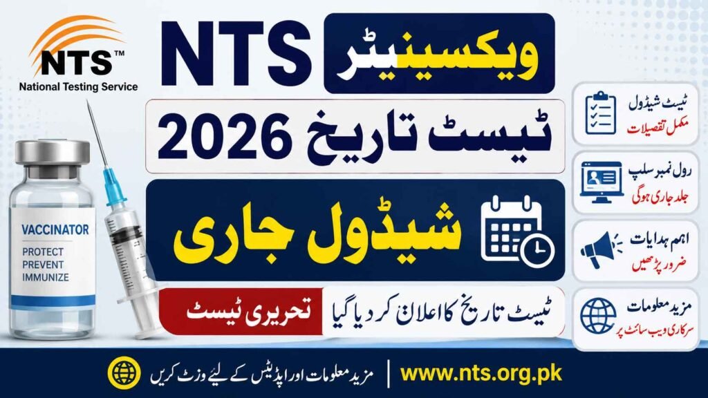 NTS Vaccinator Test Date 2026