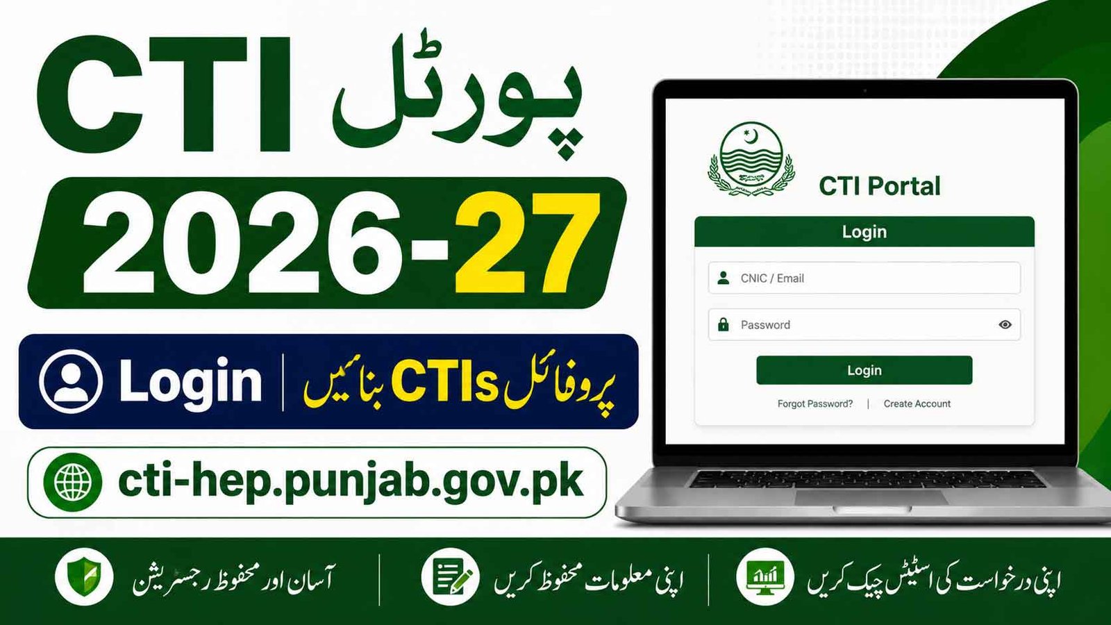 CTI Portal 2026
