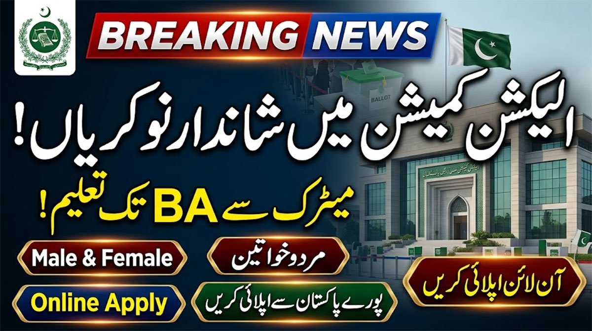 ECP Jobs 2026 Online Apply