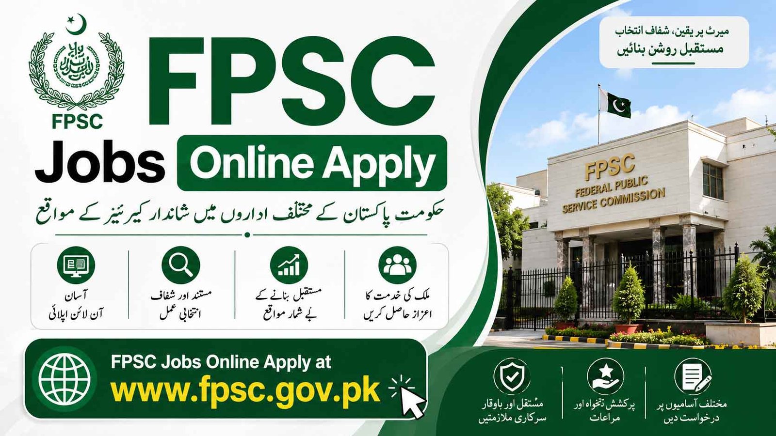 FPSC Jobs Online Apply 2026