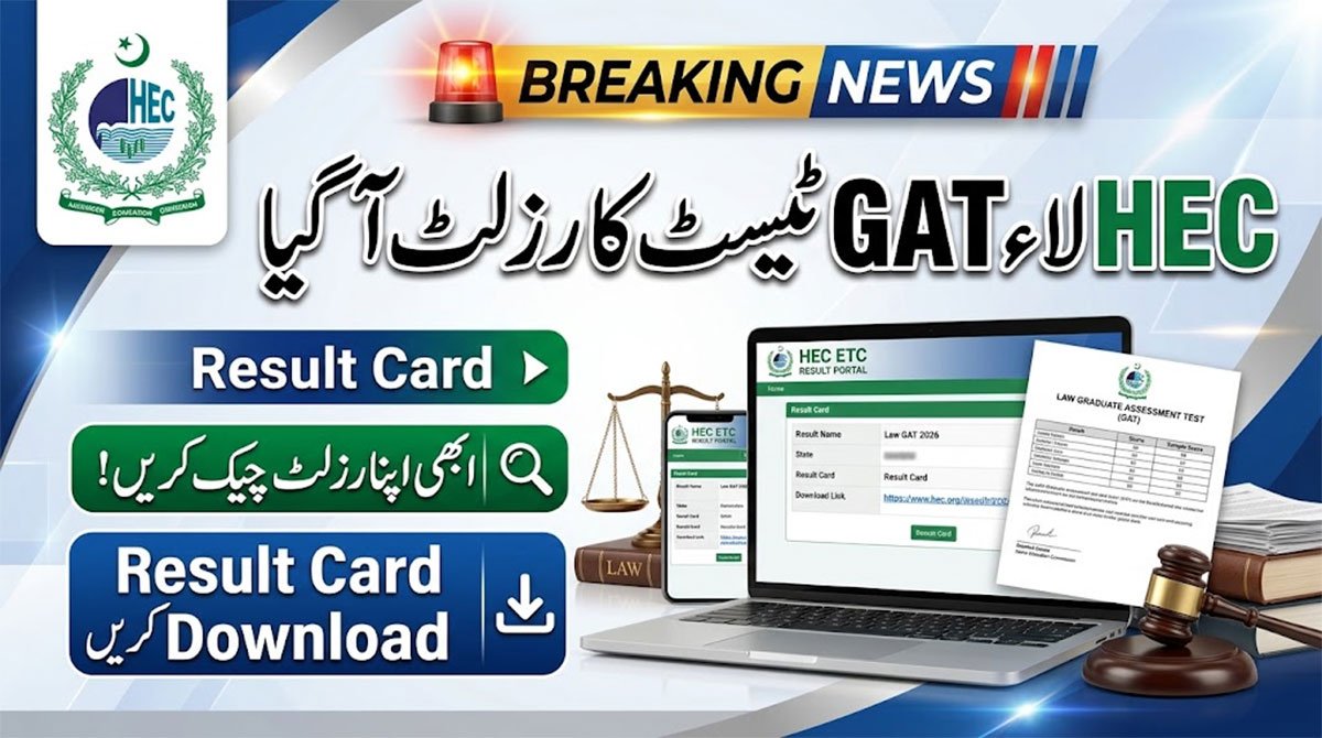 HEC Law GAT test result 2026 Check Online