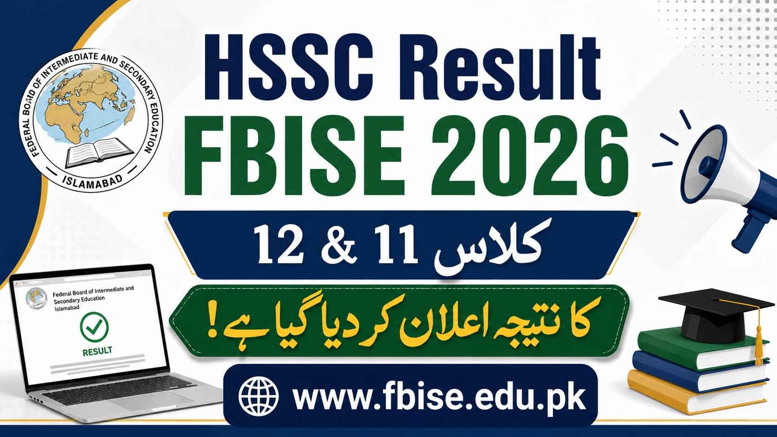 HSSC-Result-FBISE-2026
