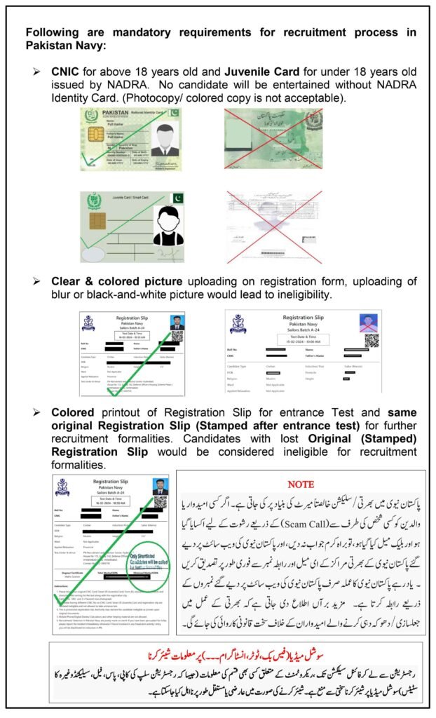 Join Pak Navy Jobs 2026 Online Apply