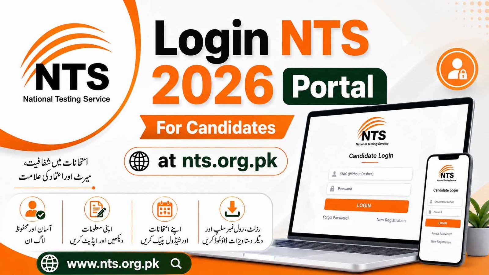 Login NTS 2026