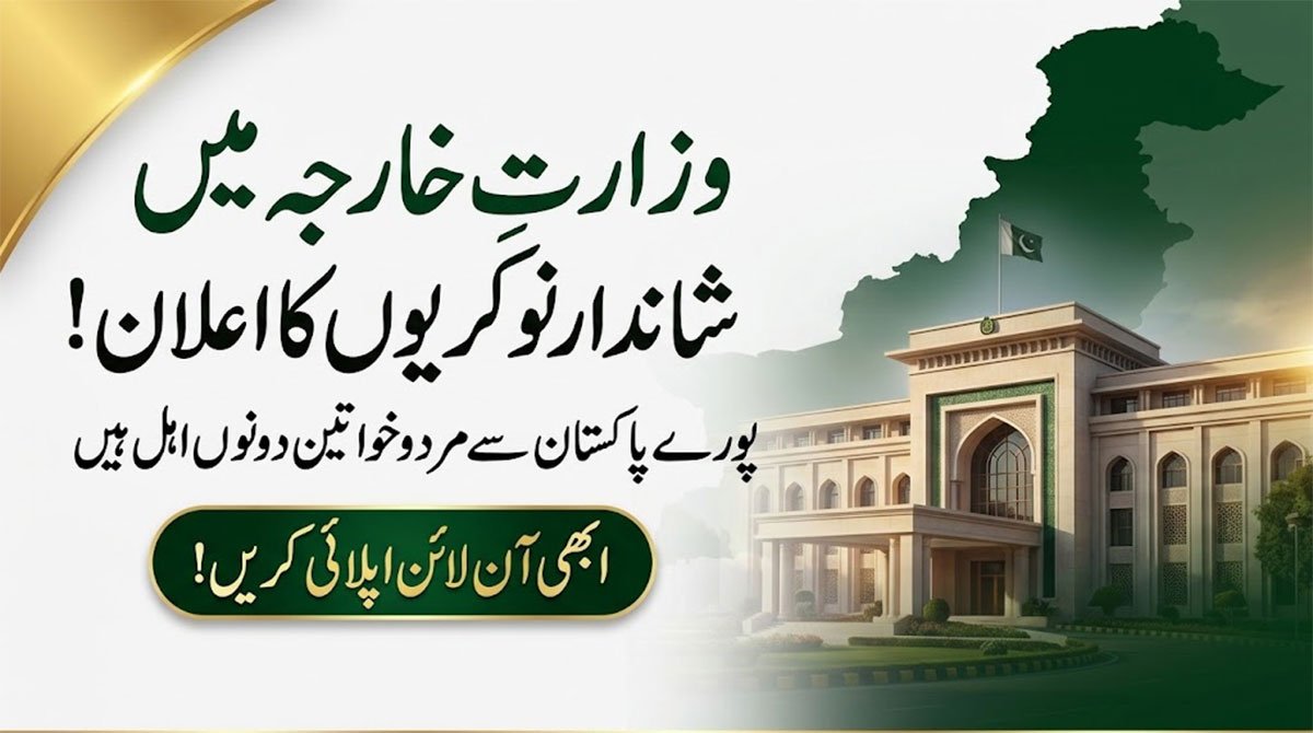MOFA Jobs Ministry of Foreign Affairs