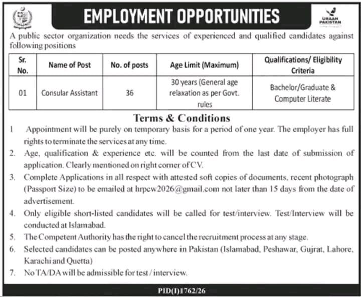 MOFA Jobs advertisement 
