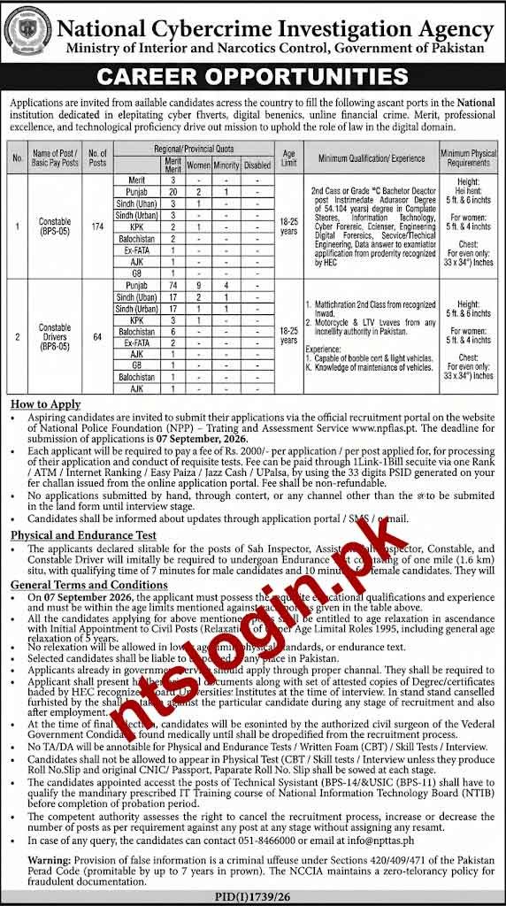 NCCIA Constable Jobs Advertisement 2026