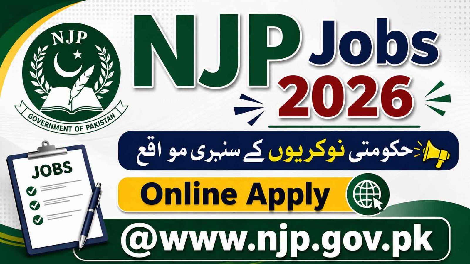 NJP Jobs 2026