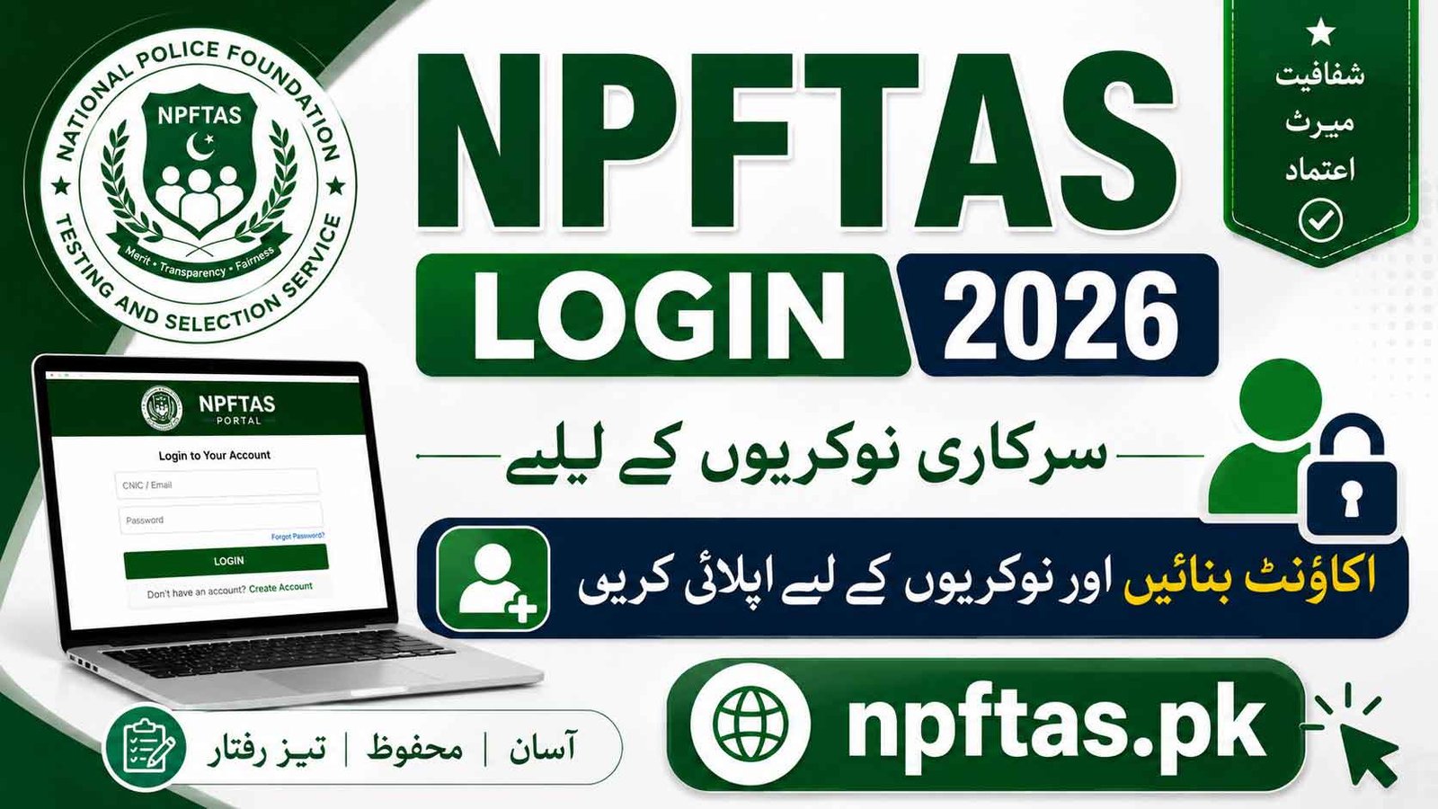 NPFTAS-Login-2026-Portal