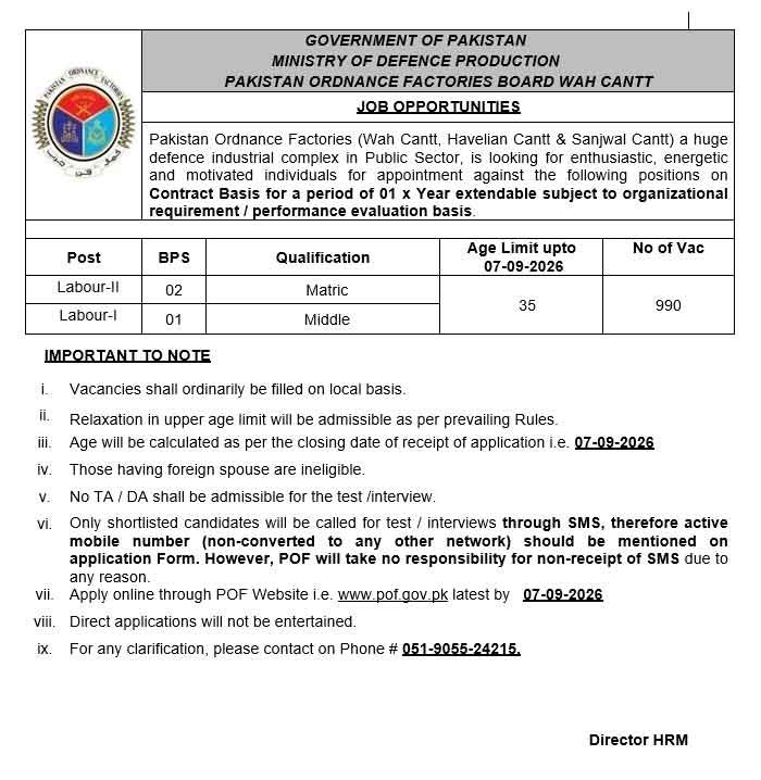 Pakistan Ordnance Factories Jobs 2026