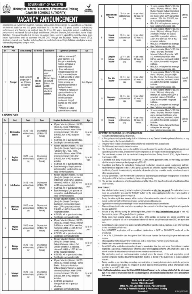AJK Danish School Jobs Advertisement 2026