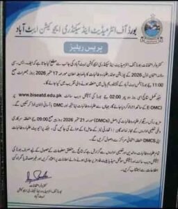 BISE Abbottabad 1st Year 11th Class Result 2026 Announced