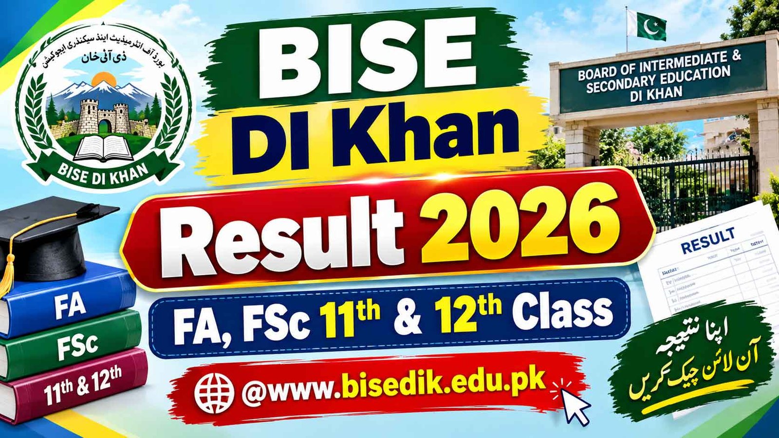 BISE DI Khan Result 2026