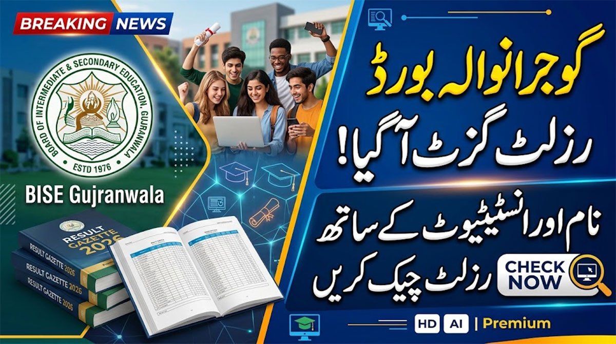 BISE Gujranwala Gazette Result 2026 Class 9th Download PDF