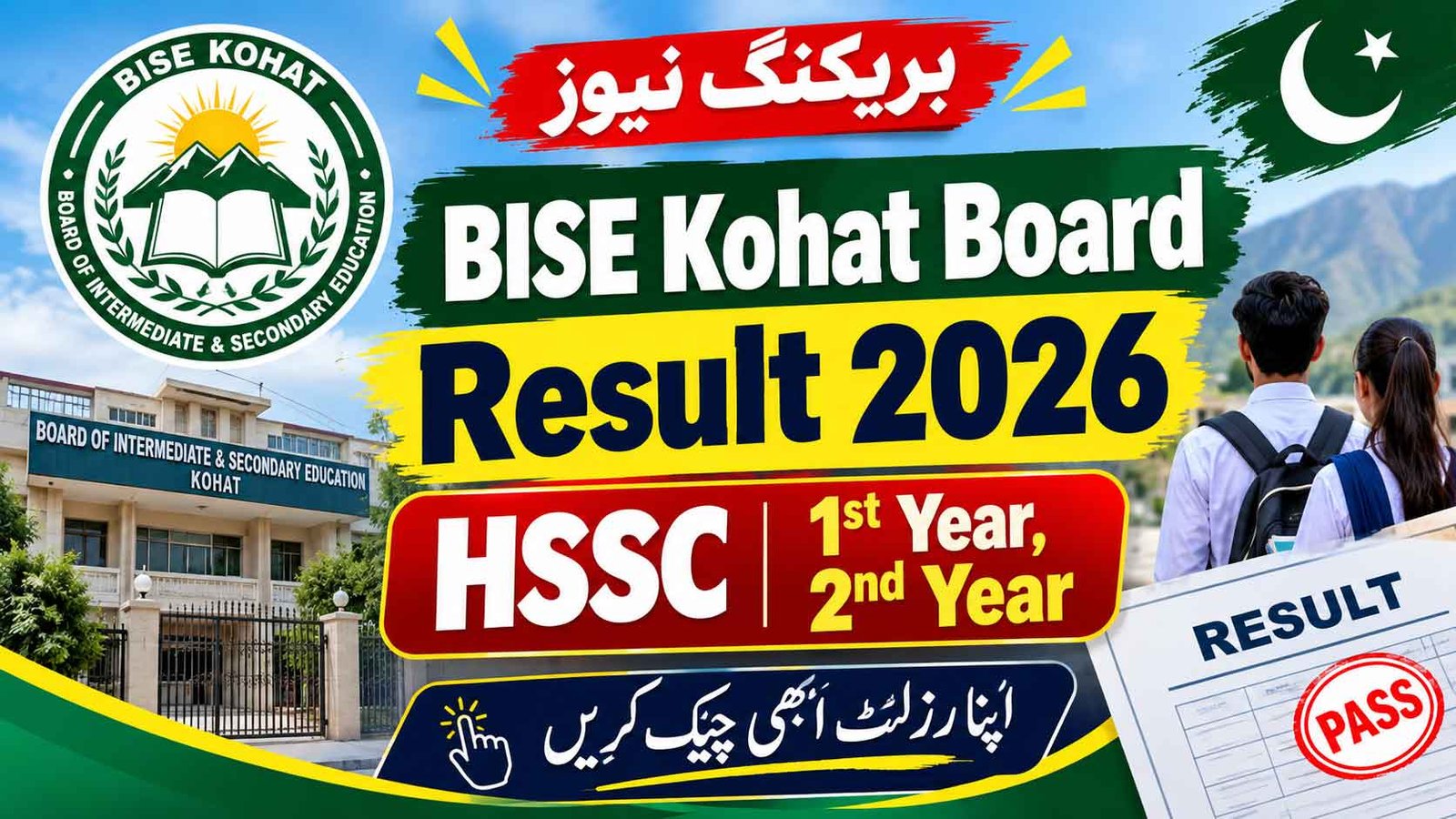BISE Kohat Board Result 2026