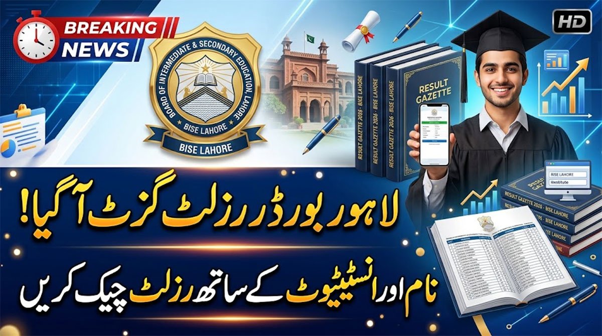 BISE Lahore 9th Class Gazette Result 2026