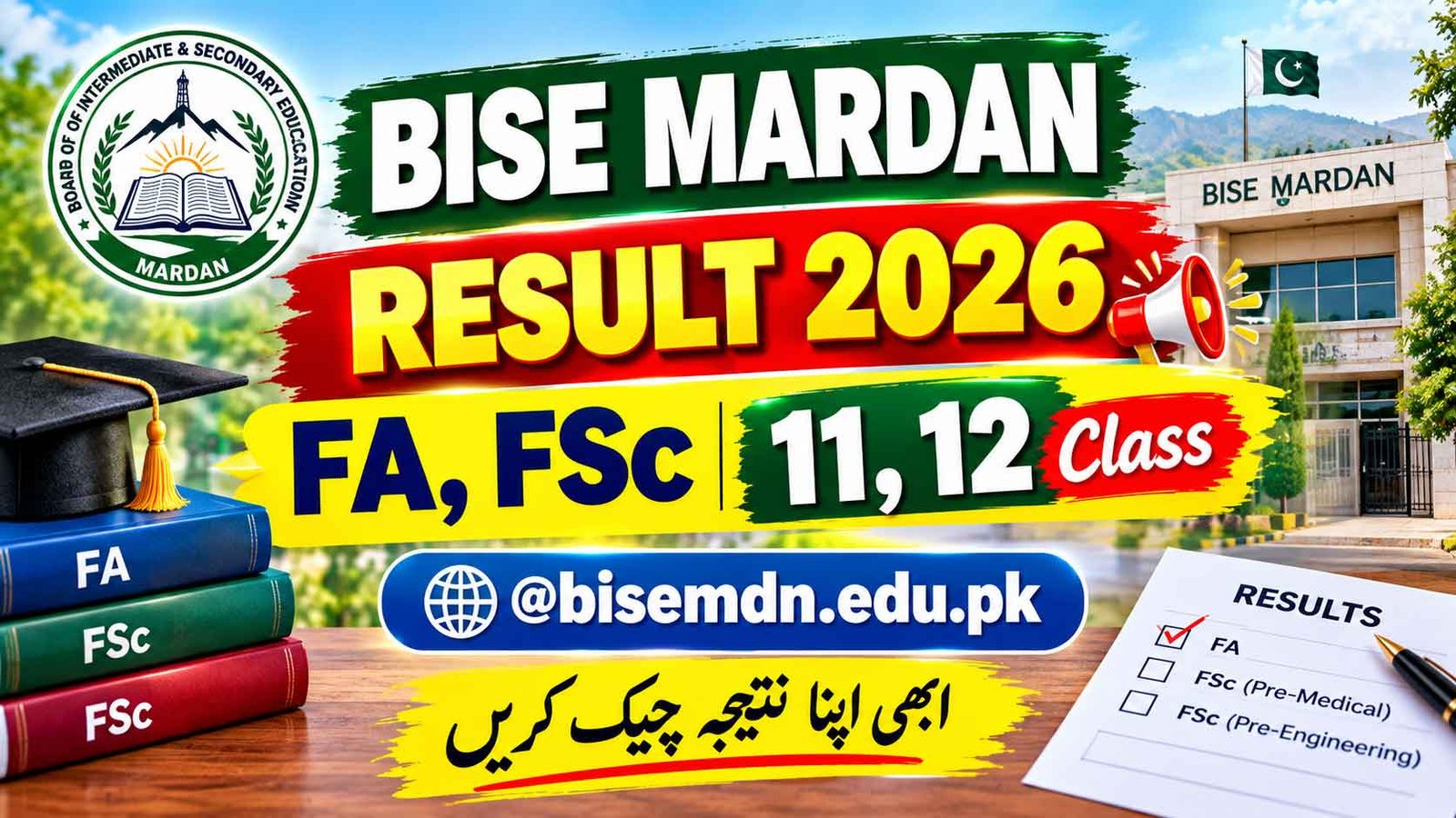 BISE Mardan Result 2026