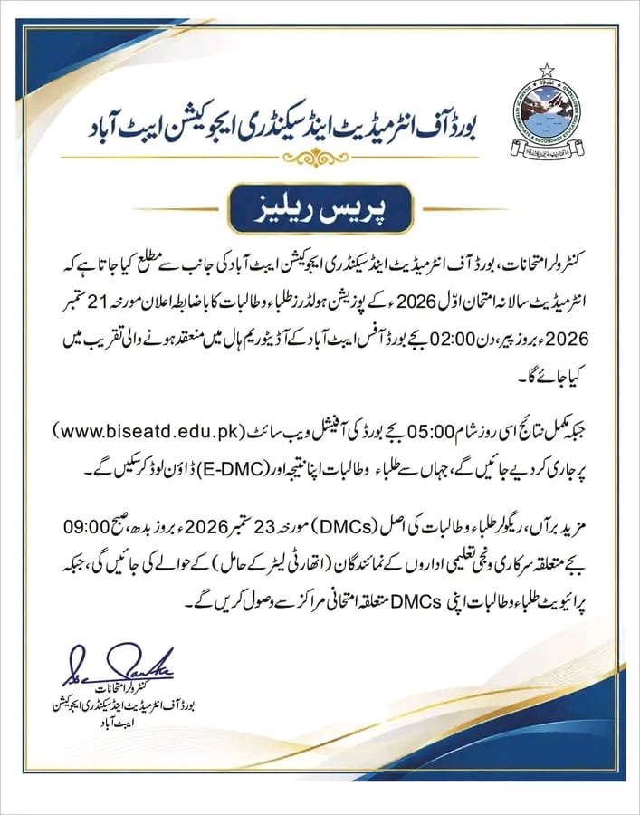 BISE Abbottabad result notification