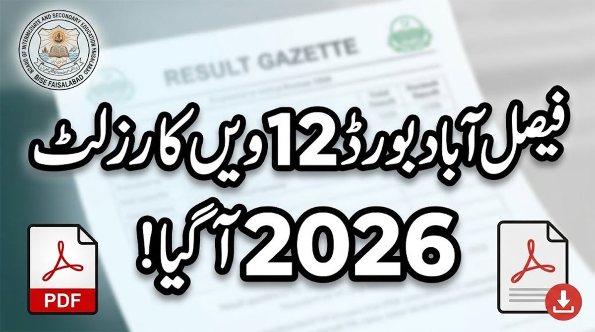 Faisalabad Board 12th Class Result Gazette 2026 Download PDF