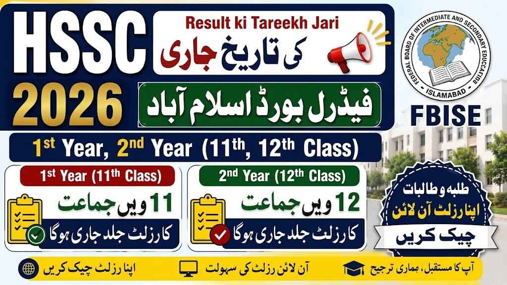 Federal Board Result 2026 Check By Roll Number