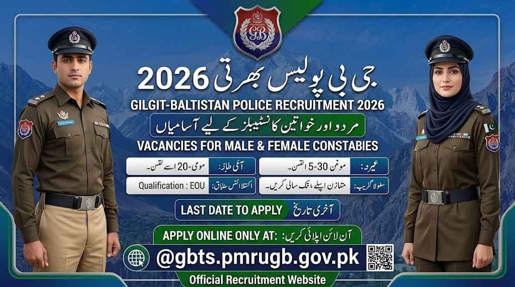 GB Police Jobs 2026