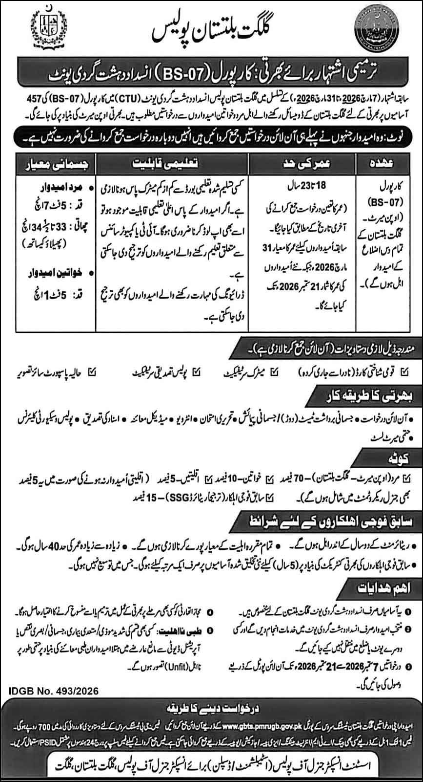 GB Police Jobs Advertisement 2026