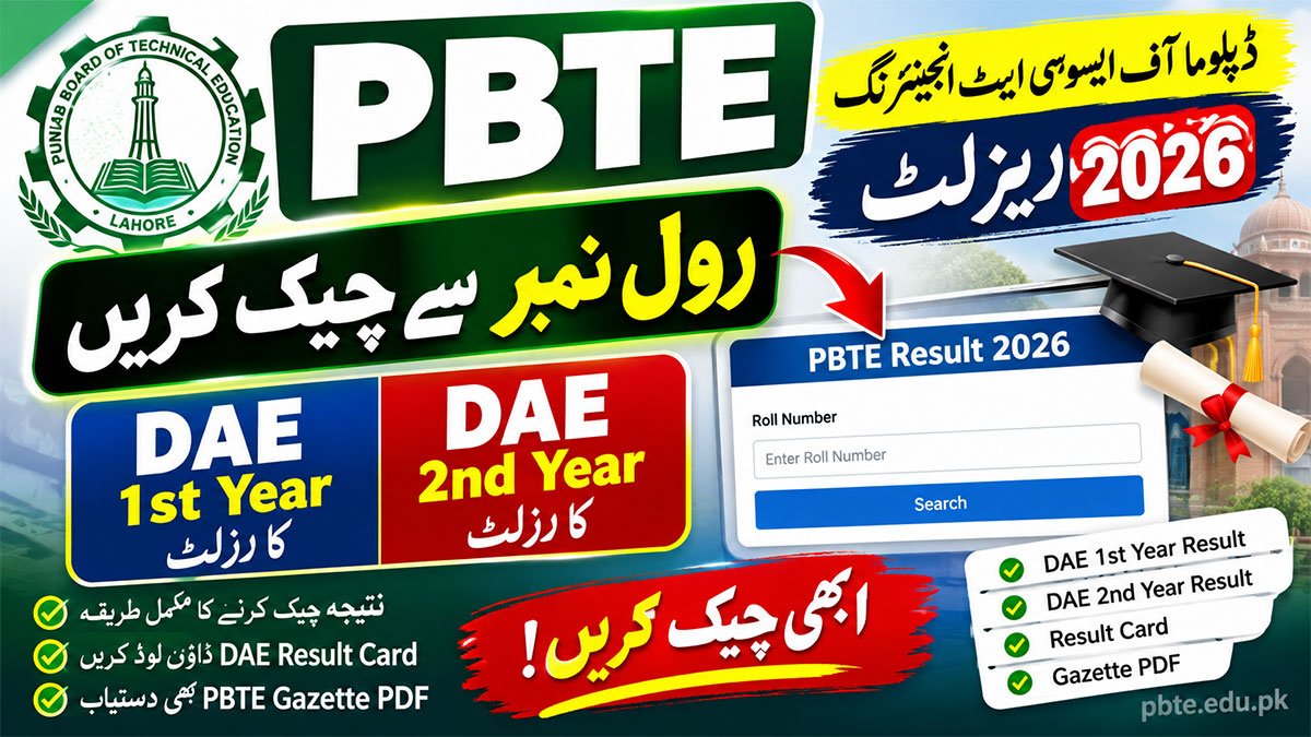 PBTE DAE 1st & 2nd Year Result 2026