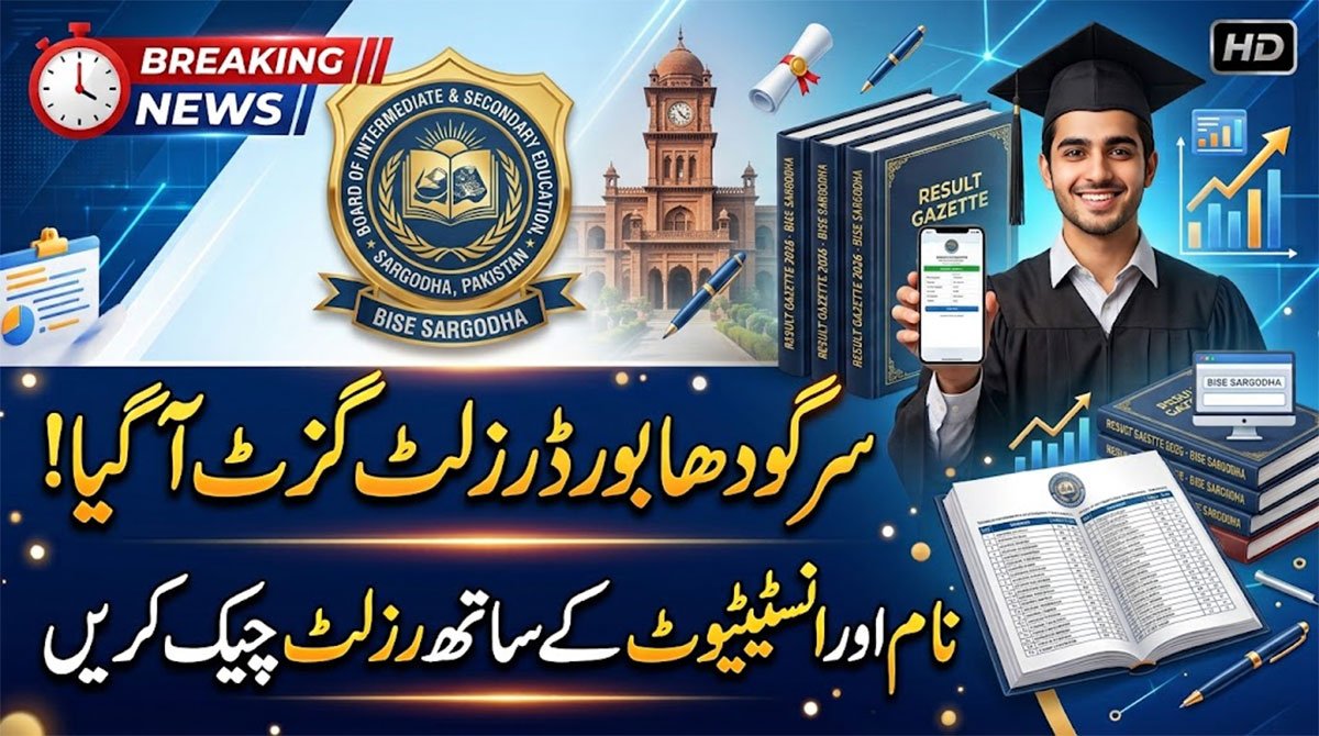 Sargodha Board 9th Class Result Gazette 2026 Download Pdf