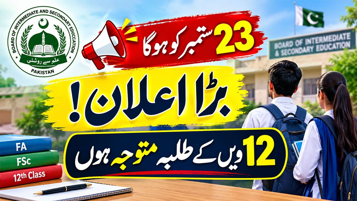 Second year Result 2026 Punjab Board