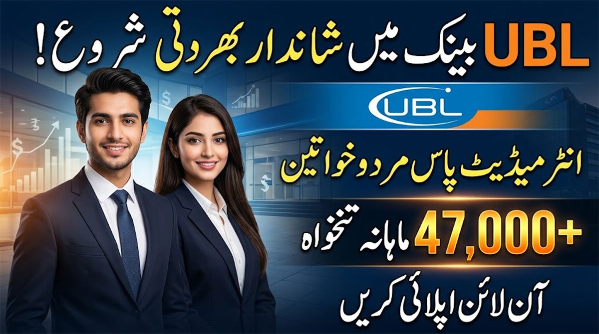 UBL Jobs 2026 Intermediate based OG IV Online apply