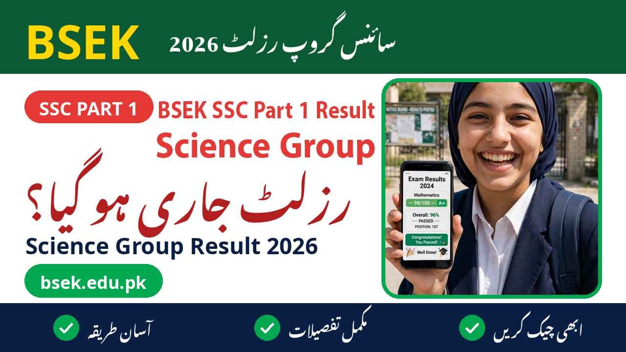 BSEK SSC Part 1 Result Science Group 2026