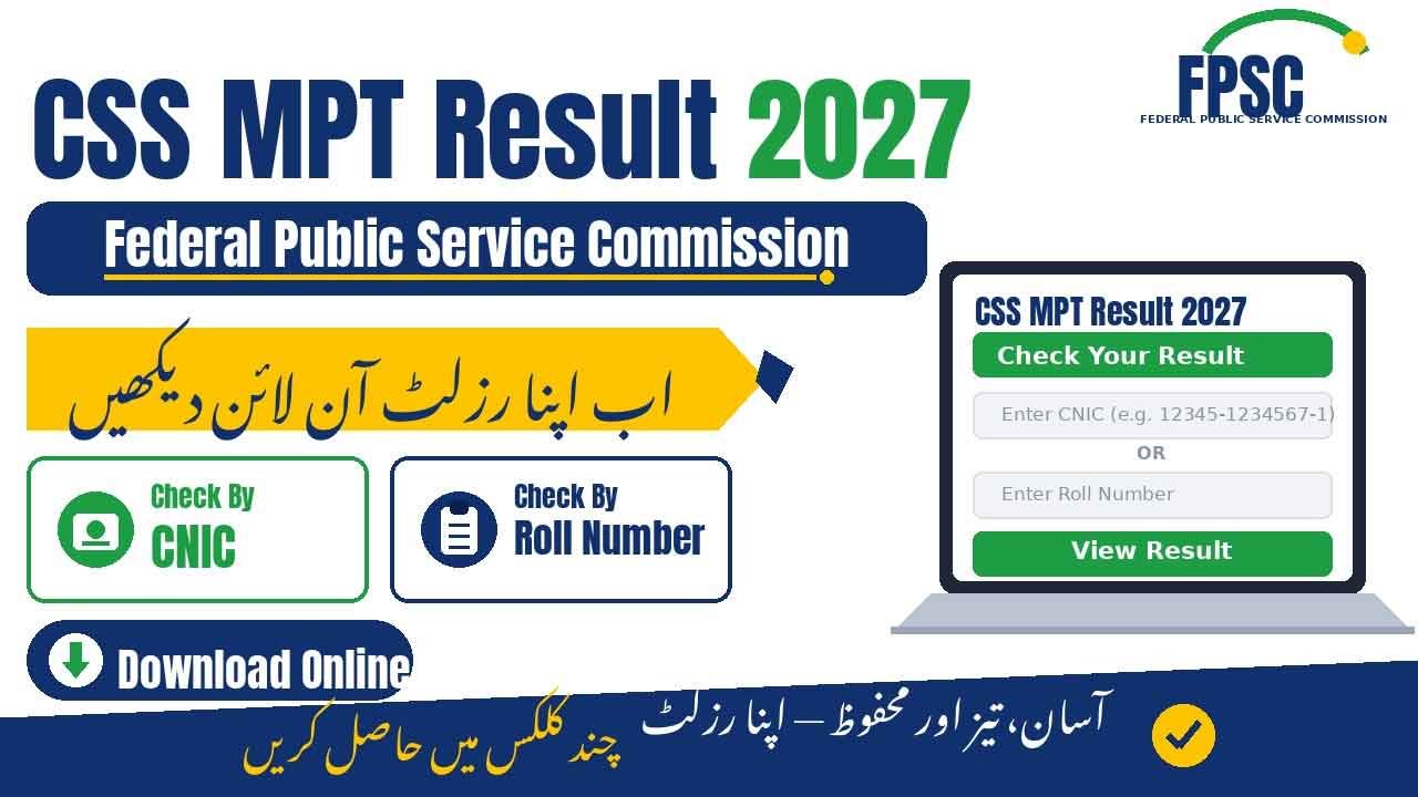 CSS MPT 2027 Result