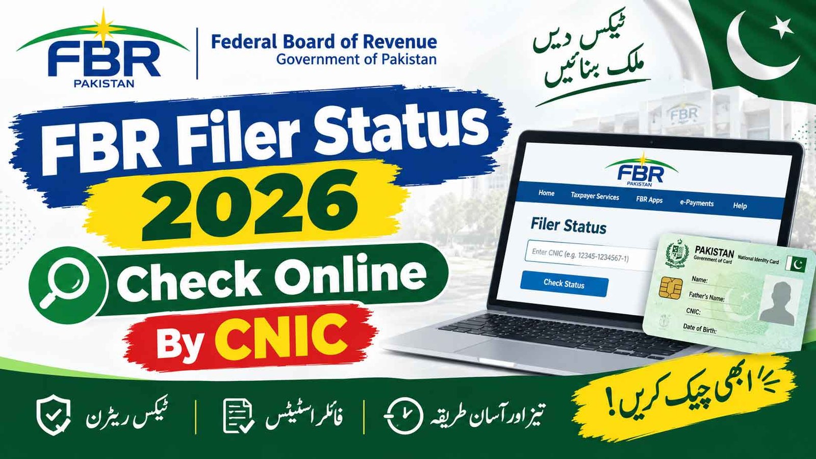 FBR Filer Status 2026 Check Online By CNIC