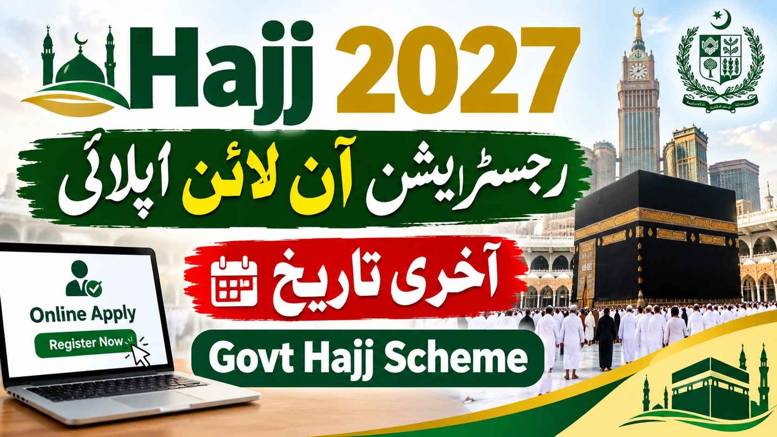 Hajj 2027 Registration