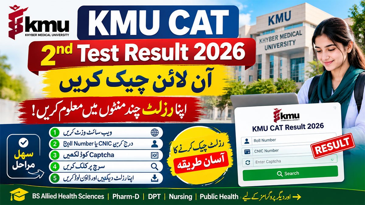 KMU CAT 2nd test result