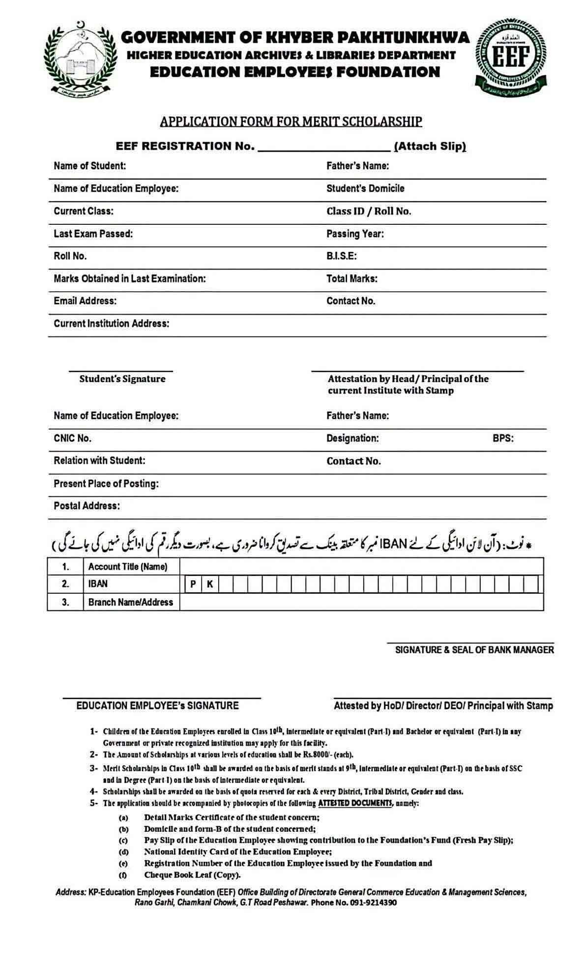KPK EEF Scholarship 2026-27 Application Form