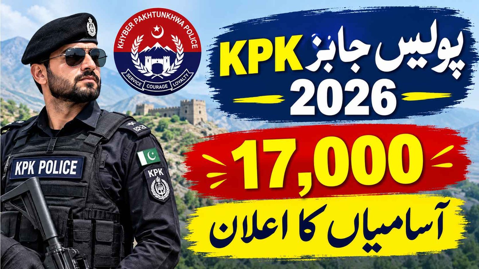 KPK Police Jobs 2026