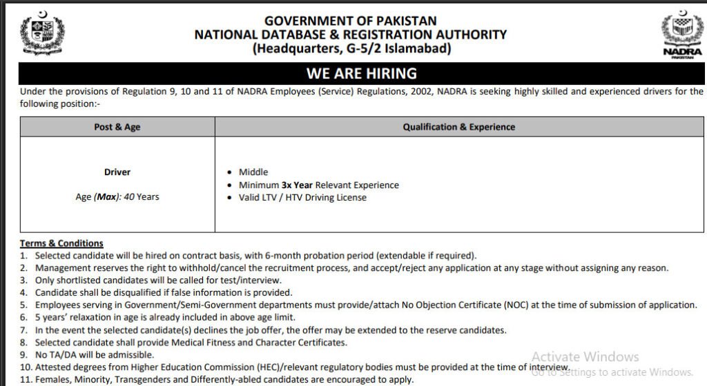 www nadra gov pk jobs