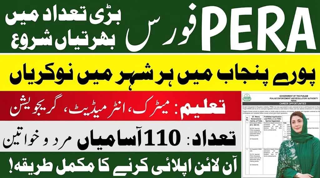 PERA Force Jobs 2026