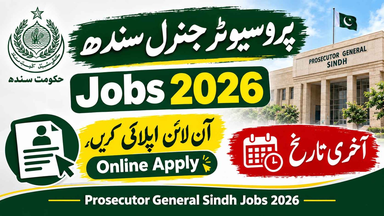 Prosecutor General Sindh Jobs 2026