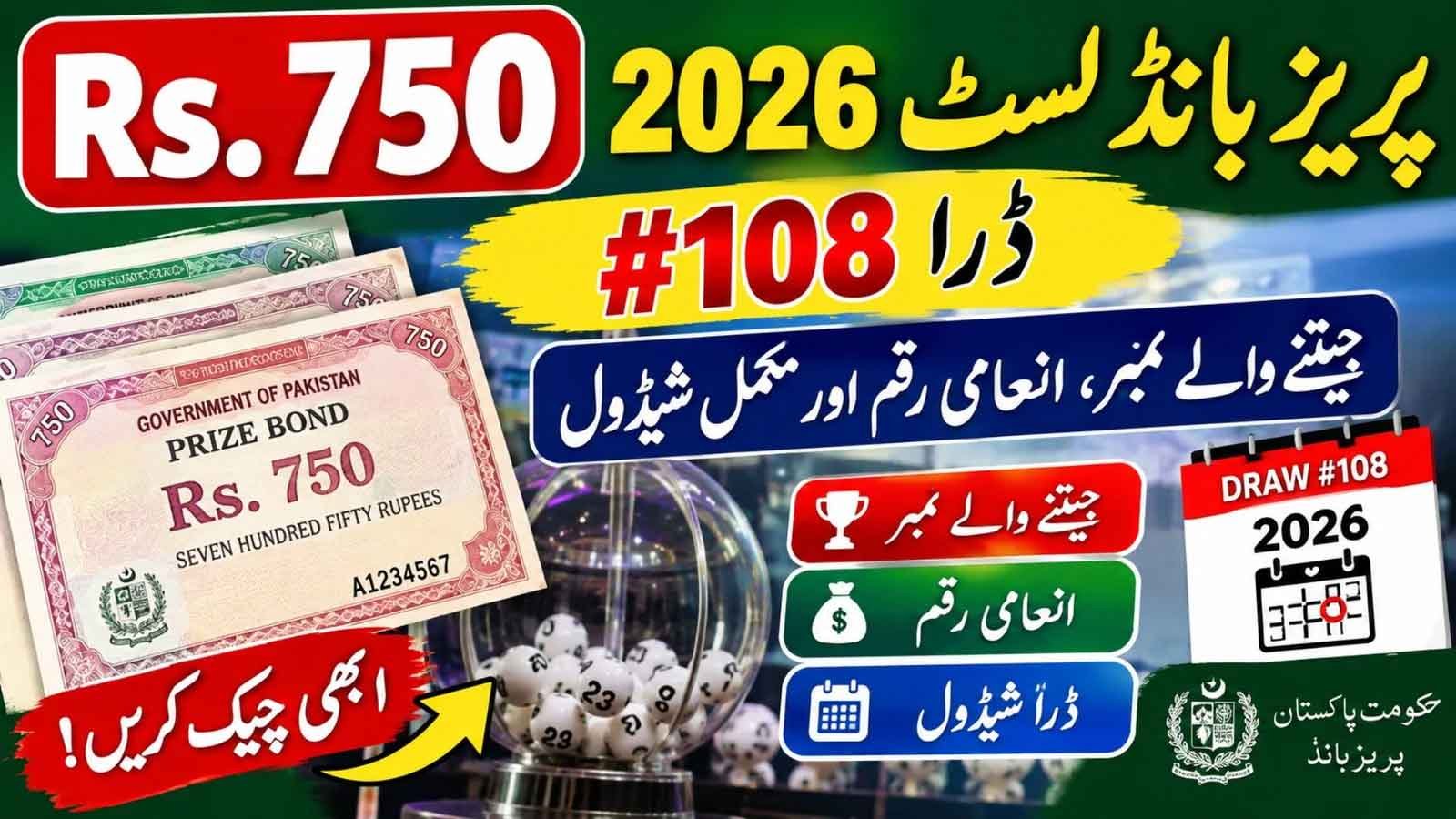 Result List Rs. 750 Prize Bond Today 2026 October 15 Rawalpindi