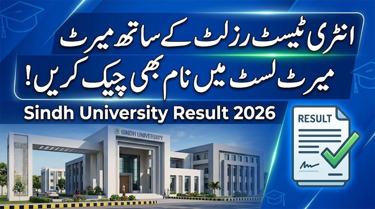 Sindh University Entry Test Result Merit List 2026